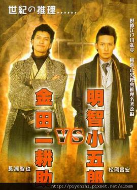 亚洲男人的天堂在线播放