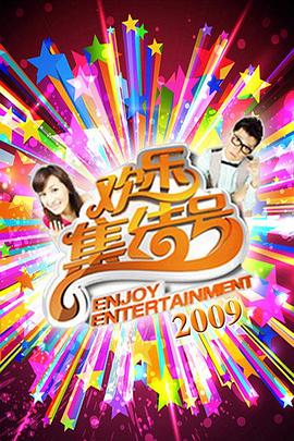 天天干天天射天天干高清