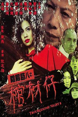 亚洲国产成人AV毛片大全
