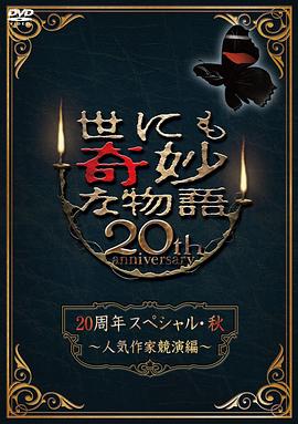 国产顶级绝伦推理电视剧有哪些