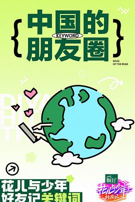 精品人妻系列无码一区二区三区