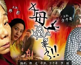久久久久久国产精品无码超碰