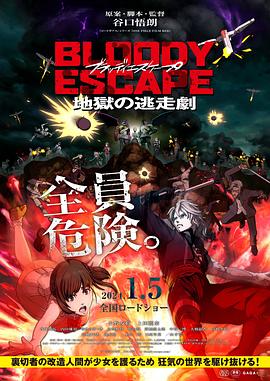 无码精油按摩潮喷在播放