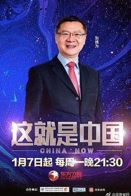 国产国产久热这里只有精品