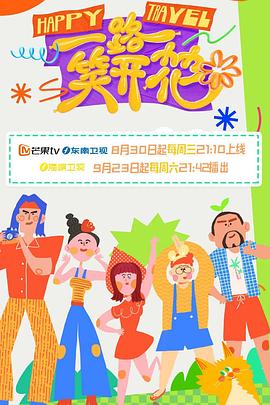 好男人在线观看免费视频www