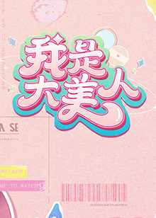 精品无码综合一区二区三区