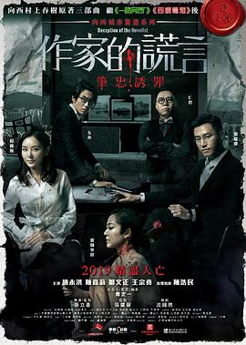 亚洲AV婷婷五月产AV中文