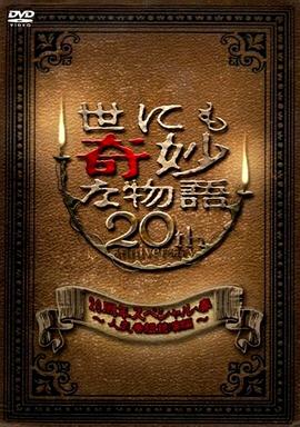 亚洲国产成人爱AV网站