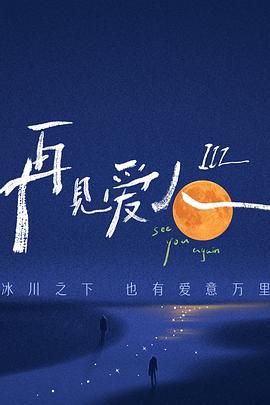 国产精品特级露脸AV毛片