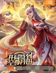 97精品伊人久久大香线蕉APP