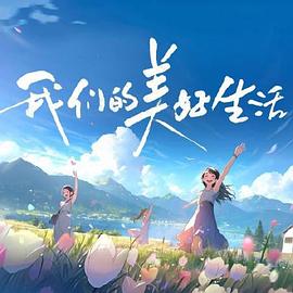 夜夜高潮夜夜爽夜夜爱