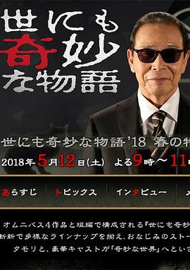 香蕉久久久久久久AV网站