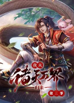 S级爆乳玩具酱国产VIP皮裤