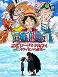 国产午夜精品无码理论片