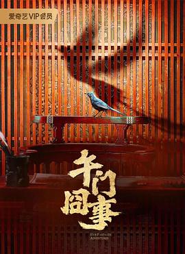 影音先锋男人站