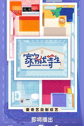 国产偷国产偷高清精品