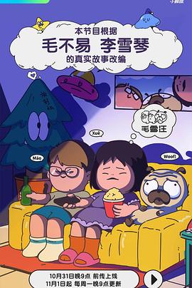 成人国产精品一区二区免费看